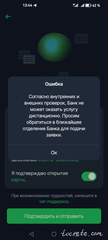 Как спланировать поездку на Крит через Турцию