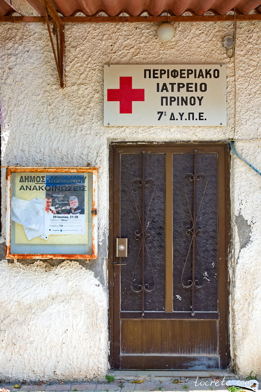 Деревня Принос. Греция, Крит. Июнь 2019
