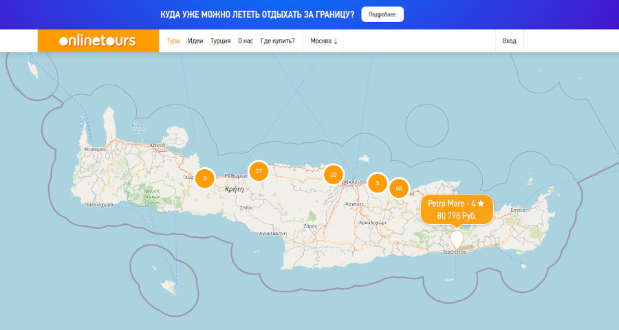 Туры на остров Крит: где отдохнуть, куда поехать, цены