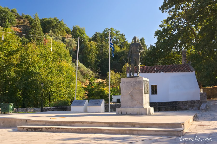 Памятник Элефтериосу Венизелосу
