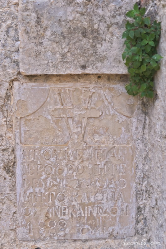 Табличка у южного входа в церковь Агия Параскеви в долине Амари