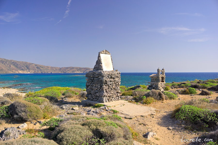 Мемориал на Элафониси (Ελαφονήσι, Elafonisi)