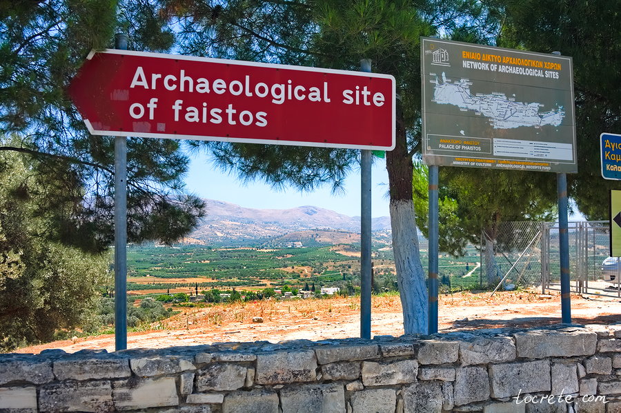 Фестский дворец (Phaistos Palace)