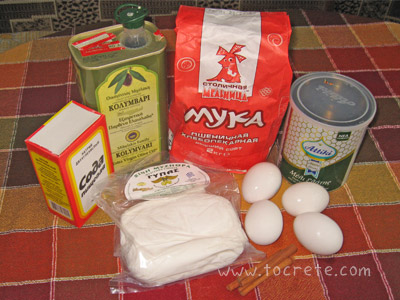 пироги с сыром мизифра