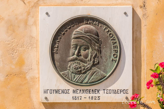 Монастырь Превели - Мельхиседек Цудерос