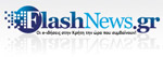 Flashnews.gr - Новости Греции