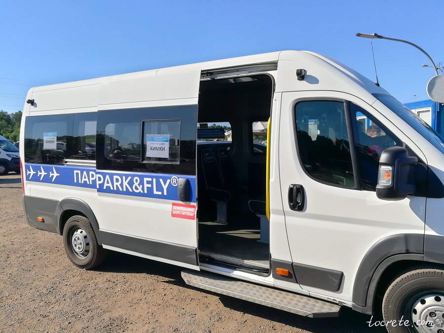 Трансфер парковки Park & Fly (наш отзыв) Трансфер парковки Park & Fly (наш отзыв)