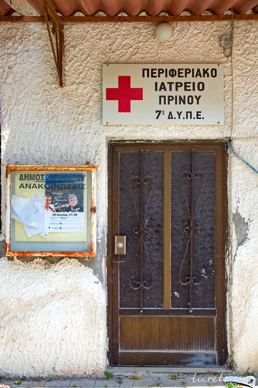 Деревня Принос. Греция, Крит. Июнь 2019 Деревня Принос. Греция, Крит. Июнь 2019