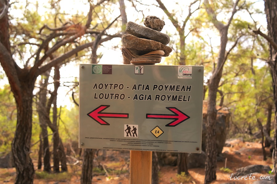Селуда. Тропа Е4, указатель Лутро-Агия Румели. Греция, остров Крит Селуда. Тропа Е4, указатель Лутро-Агия Румели. Греция, остров Крит