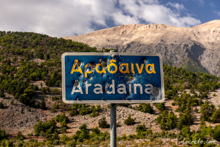 Простреленный дорожный знак Арадена (Αράδαινα, Aradaina)